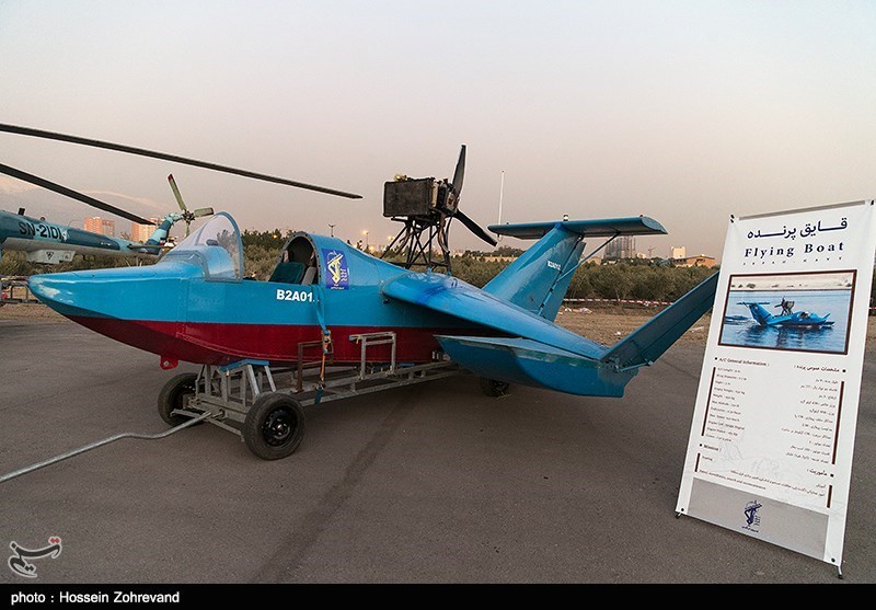 Sixth international Exhibition of Air and Space Industries (77).jpg